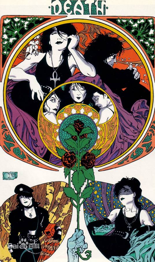 死亡(漫画作品)