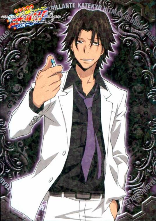 夏马尔（漫画《家庭教师》及其衍生作品中的角色）