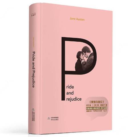Pride and rejudice傲慢与偏见:英文