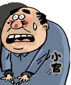 黄伟明(原深圳市龙岗区葵涌街道主任)