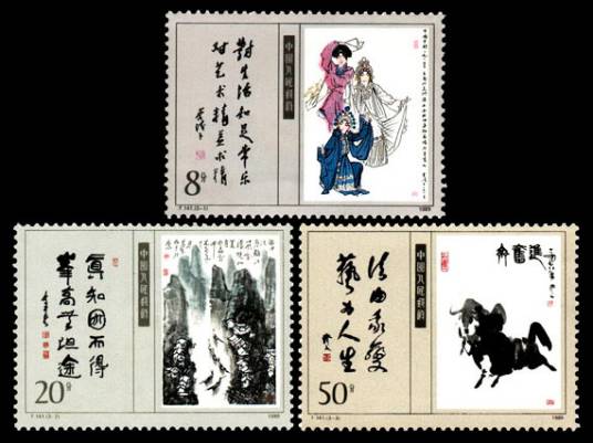 当代美术作品选(一)