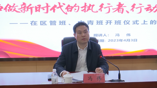 冯伟（山东省青岛市应急管理局局长）