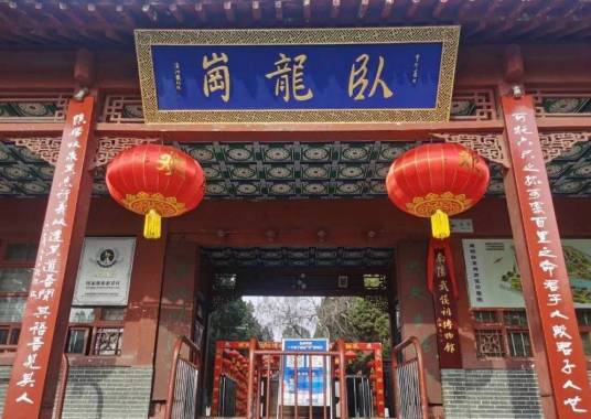 南阳武侯祠博物馆