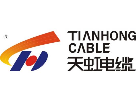 天虹(广东天虹电缆有限公司)