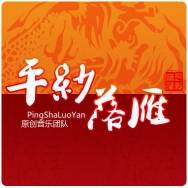 茶亭公园（Smile、纱朵演唱歌曲）