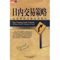 日内交易策略
