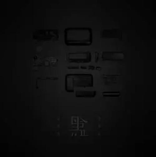 黑盒（麦浚龙、韦罗莎演唱歌曲）