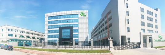 广州品赫化妆品有限公司