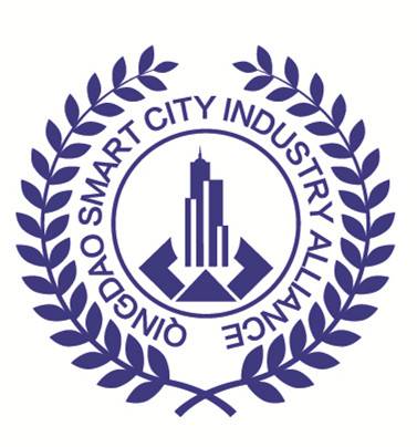 青岛市智慧城市产业（技术）联盟