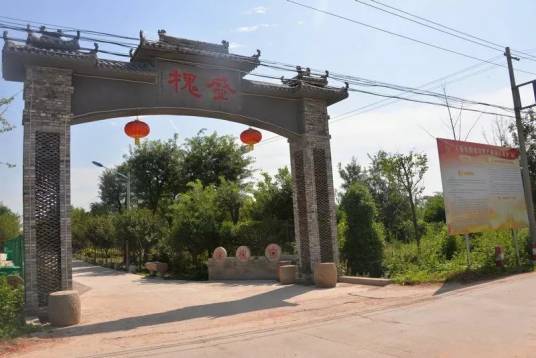 大杨镇(陕西省咸阳市乾县下辖镇)