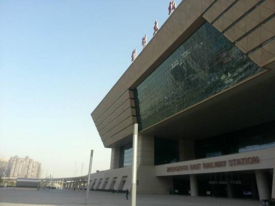 郑州高铁长途汽车枢纽站