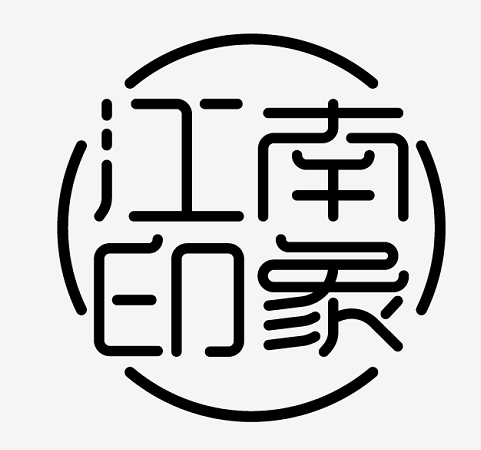 江南印象（江南印象化妆品）