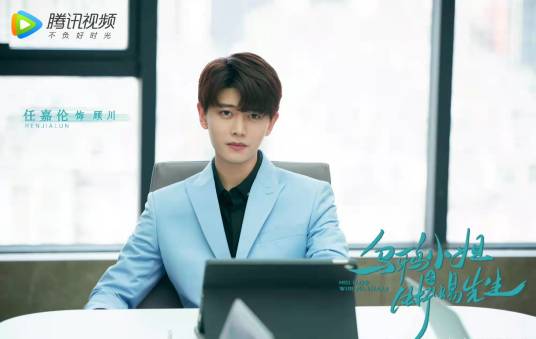 顾川(电视剧《乌鸦小姐与蜥蜴先生》男主角)