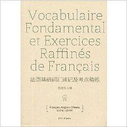 富爸爸投资指南/全球最佳财商教育系列