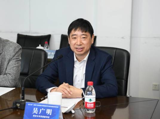 吴广明(同济大学党委副书记)