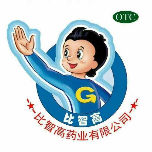 比智高药业有限公司
