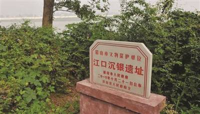 5·1彭山特大盗掘倒卖文物案