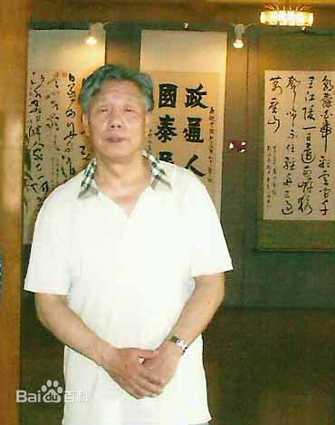 陈仲华(中国艺术研究院一级美术师)