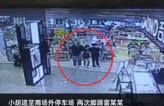 6·1男学生踹伤猥亵男事件