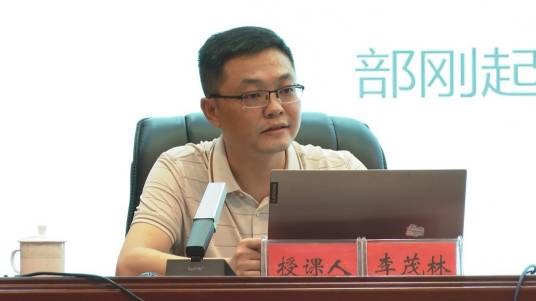 李茂林（湖南省邵东市委常委、市纪委书记、市监委主任）