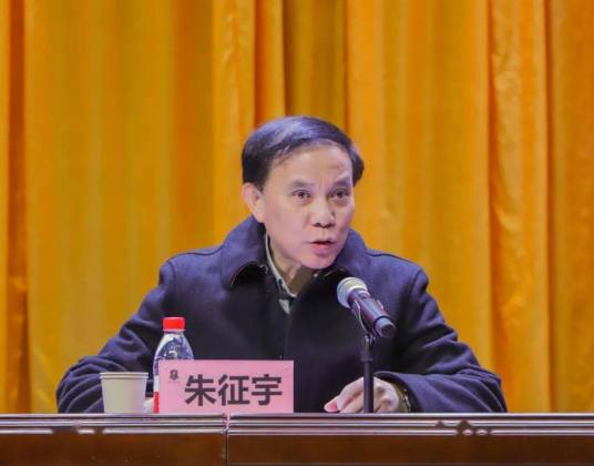 朱征宇(广东肇庆航空职业学院校长)