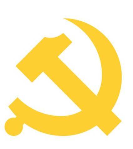 中国共产党中央委员会社会工作部