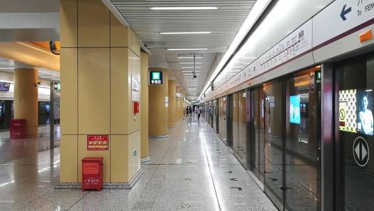 地铁站(城市轨道交通系统提供铁路列车停靠的地方)