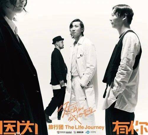 因为有你(电视剧《你是我的城池营垒》主题曲)