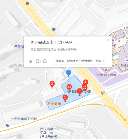 马场角小路36号