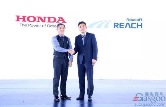 东软睿驰汽车技术(上海)有限公司