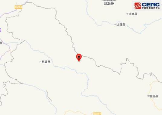 4·18四川甘孜州石渠县地震