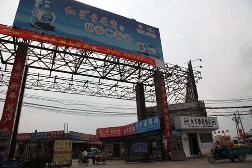 河南万客来食品城