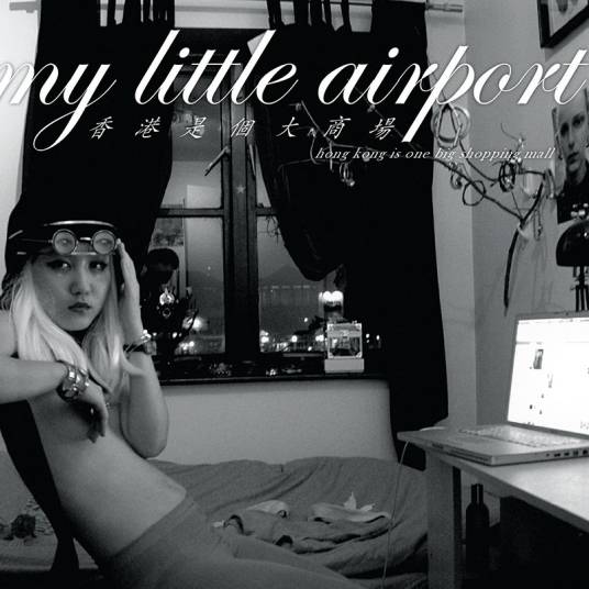 Milan（香港组合My Little Airport演唱歌曲）