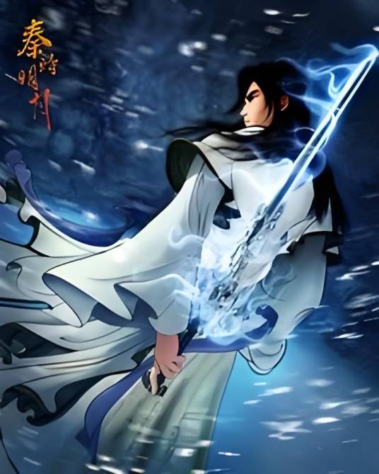 重生鸿蒙至道临洪荒