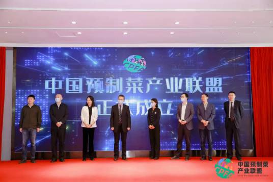 中国预制菜产业联盟