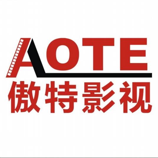 佛山市傲特广告有限公司