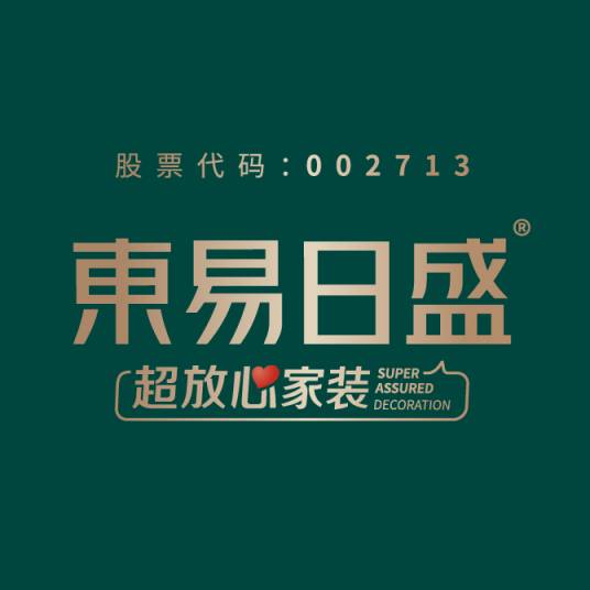 东易日盛家居装饰集团股份有限公司合肥分公司