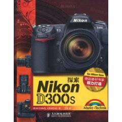 探索NikonD300s