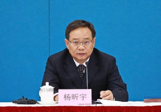 杨昕宇(水利部财务司原司长)