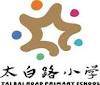 西安市碑林区太白路小学