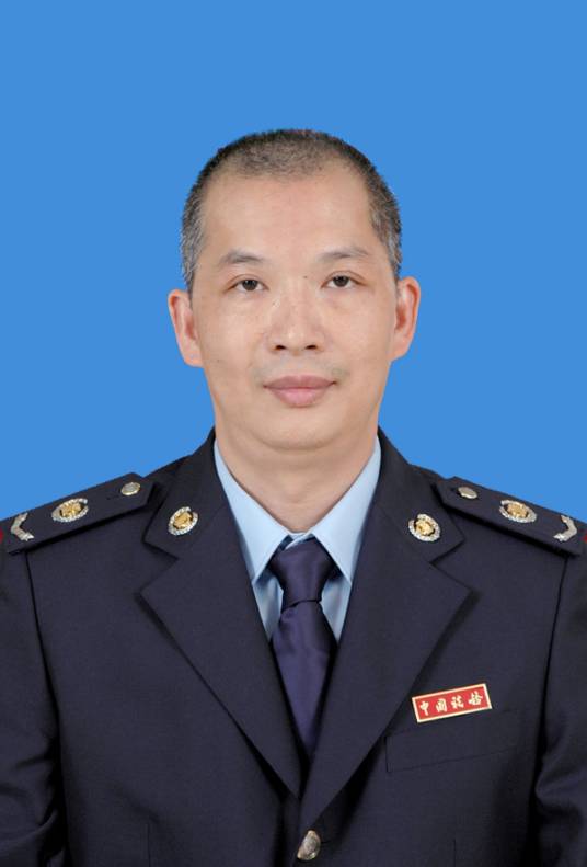 邓子平（国家税务总局广州市南沙区税务局副局长）