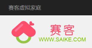 塞克（日本动画《黑执事》中的人物）