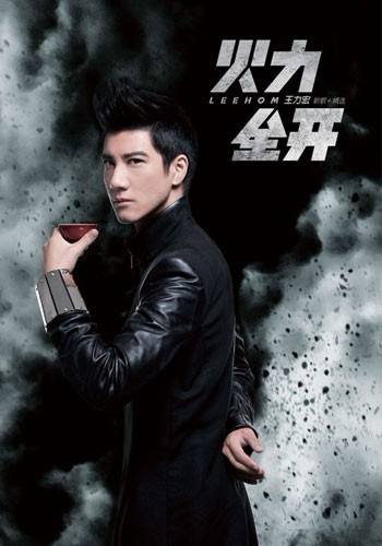 2012王力宏西安演唱会