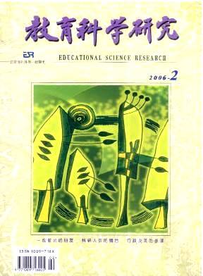 科学教育研究