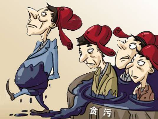 官德(官员恪守的职业道德)