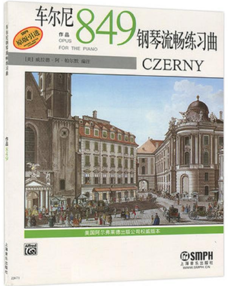 车尔尼作品849：钢琴流畅练习曲