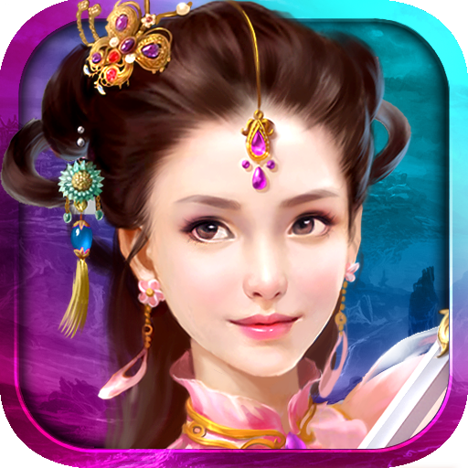 梦西游（2013年网易发行的角色扮演类游戏）