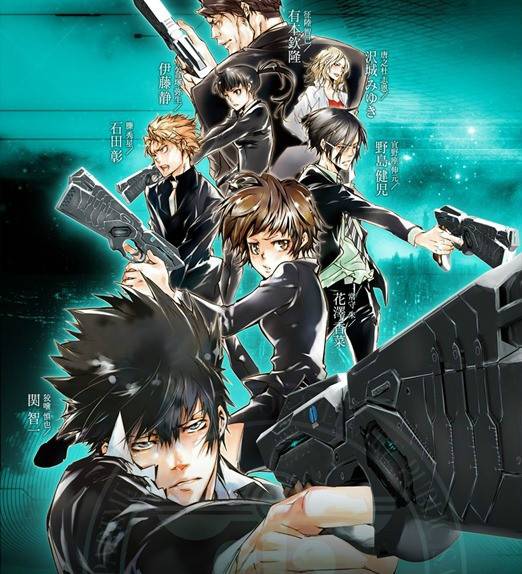 没有名字的怪物(动画《心理测量者》的片尾曲)