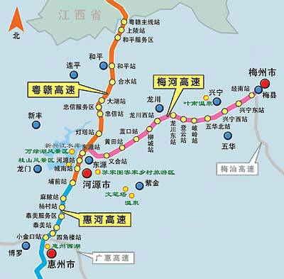 广东—江西高速公路