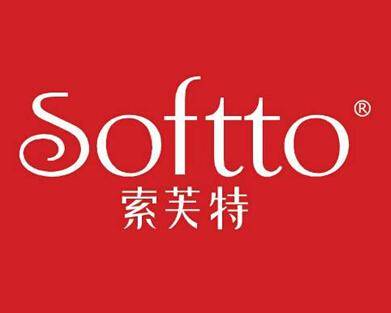 索芙特（中国美妆品牌）